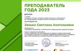 sm (2)_2